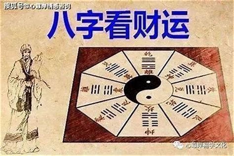 飞刃 八字|时柱有飞刃代表什么，解析八字神煞飞刃的含义